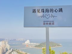 -景山公园