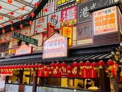 -御温泉·大餐庙会