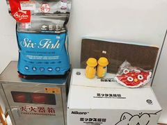 -1013 PET SHOP精品宠物商店(丁香店)