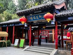 -中卫御苑福膳·养生局(圆明园店)