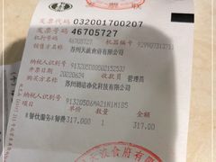 -石湖大酒店(桐泾店)
