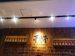 -木屋烧烤(创意园店)
