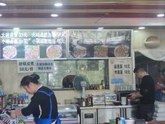 -阁瑞居闫记卤煮(乔庄北街店)