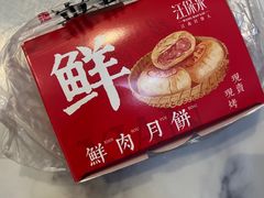 -汪保来(杭州解放路店)