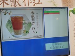 -卡旺卡(合肥环球金融广场店)