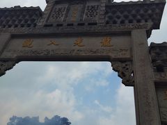 -悦城龙母祖庙