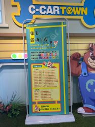 -纽西卡汽车小镇(大悦城店)