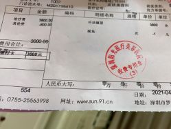 -深圳阳光医疗美容医院·旗舰店