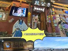 -大理古城