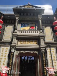 -瑞蚨祥(大栅栏店)