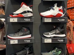 -宁波杉井奥特莱斯广场