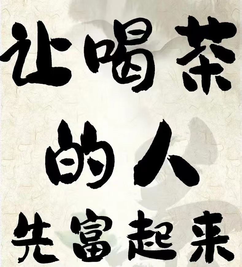 日子长长 
总会如愿以偿

