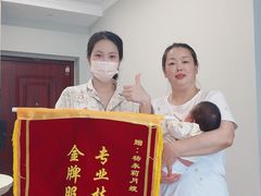 -悦芽照护月嫂+育儿嫂(杭州店)