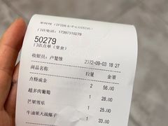 -果呀呀(国金街店)