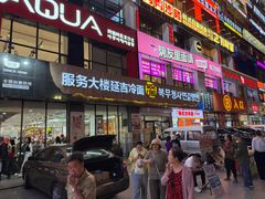 -服务大楼冷面(延大店)