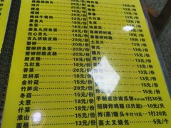 -肥婆麻辣火锅.顺德首创药材麻辣火锅(容桂店)