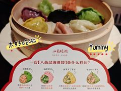 -明湖楼·经典鲁菜山东海鲜(大明湖店)