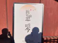 -贤良祠