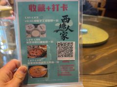 -西塘人家•黑金冠本地好店