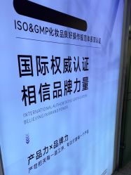 -蕾特恩·专业祛痘国际连锁