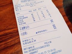 账单-丝路伊兰·兰州牛肉面(牛街总店)