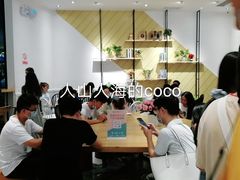 -CoCo都可(东城国贸店)