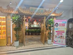 -渝信川菜 · 川味家常菜(长安店)