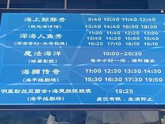 -海合安青岛极地海洋公园
