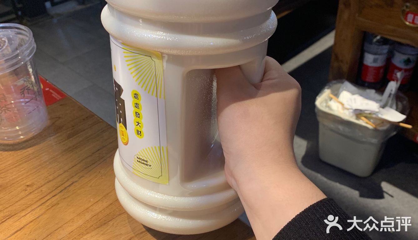 乔得一茶[胜利]