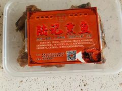 -正宗上海陆记熏鱼