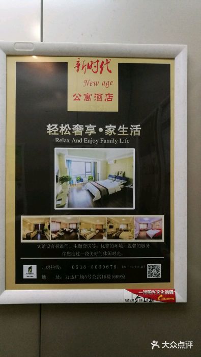 星巴克(泰安万达店)图片
