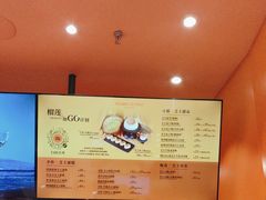 -KUMO KUMO甜品·冰淇淋(深圳壹方城店)