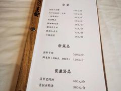 -橘洲1925湖湘餐厅