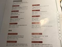 菜单-大鸽饭(北京路店)