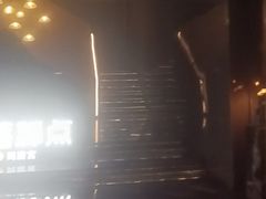 -唐宫足道·SPA·住宿24H会所(木渎店)