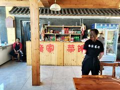 -俺家菜馆(百里峡店)