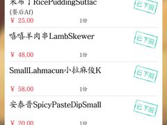 -伊斯坦布尔土耳其清真咖啡餐厅