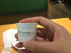 -So Lounge索兰至餐厅(蓝色港湾店)