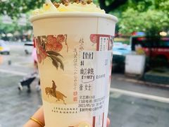 -茶颜悦色(岳麓山顶店)
