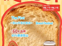 -首创奥特莱斯(昆山店)