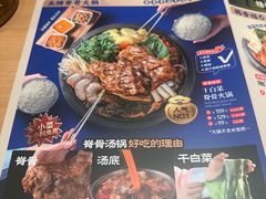 -韩香福脊骨汤锅(上杭路店)