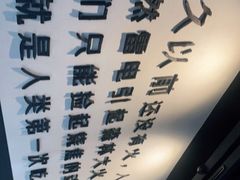 -很久以前羊肉串(朝阳路店)