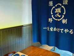 -极料理(普罗理想国店)
