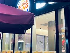 -汉堡王(北京三里屯购物中心)