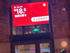 -COMMUNE幻师(花园道店)