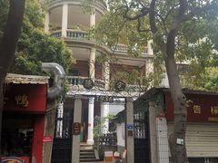 -百家春好德来姜母鸭