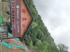 -龙岩森林水乡景区