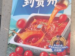 -海底捞火锅(王府井银泰in88店)