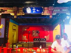 -德云社(三里屯店)