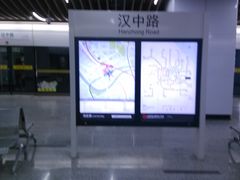 -汉中路(地铁站)